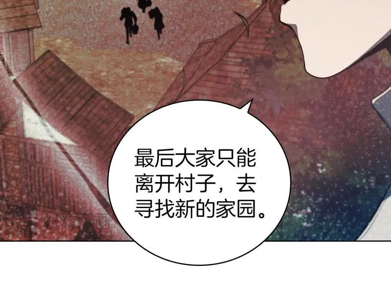 开局一座城镇中心 猫爵士漫画,第78话 神的愤怒78图