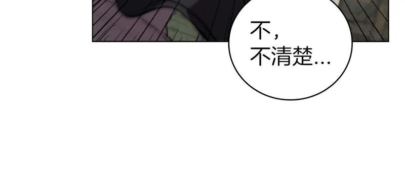 开局一座城镇中心 猫爵士漫画,第78话 神的愤怒83图