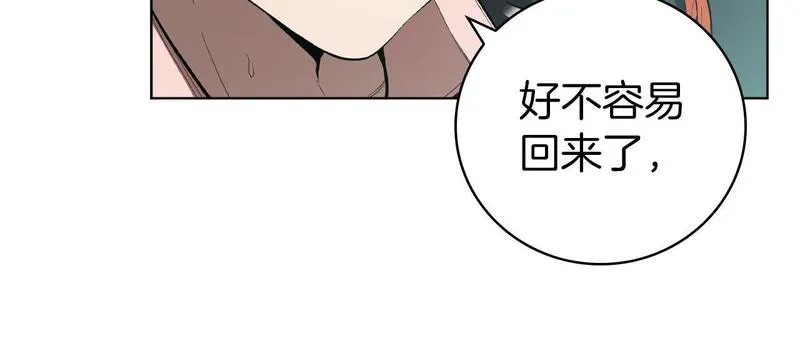 开局一座城镇中心 猫爵士漫画,第78话 神的愤怒9图