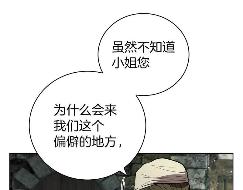 开局一座城镇中心 猫爵士漫画,第78话 神的愤怒42图