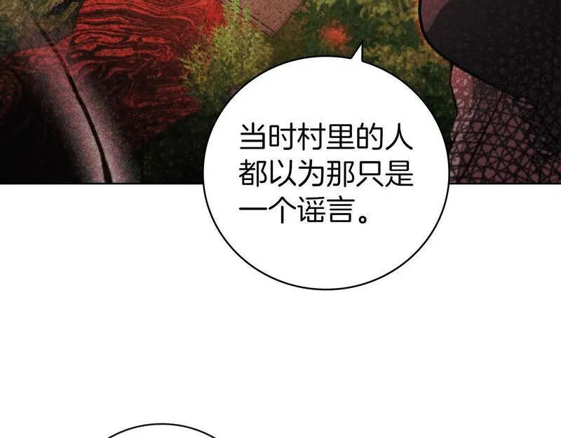 开局一座城镇中心 猫爵士漫画,第78话 神的愤怒74图