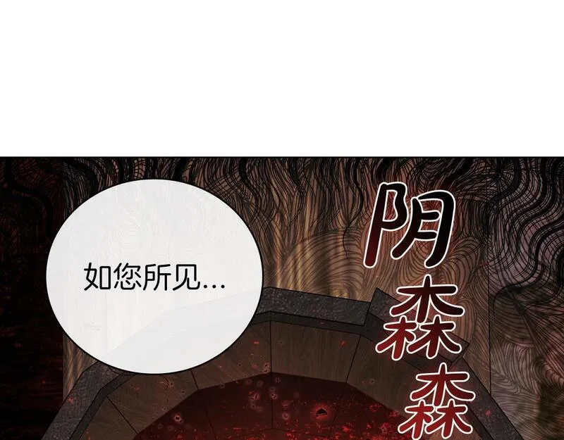 开局一座城镇中心 猫爵士漫画,第78话 神的愤怒65图