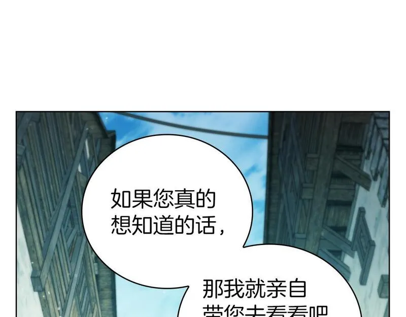 开局一座城镇中心 猫爵士漫画,第78话 神的愤怒54图