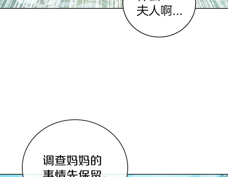 开局一座城镇中心 猫爵士漫画,第78话 神的愤怒100图