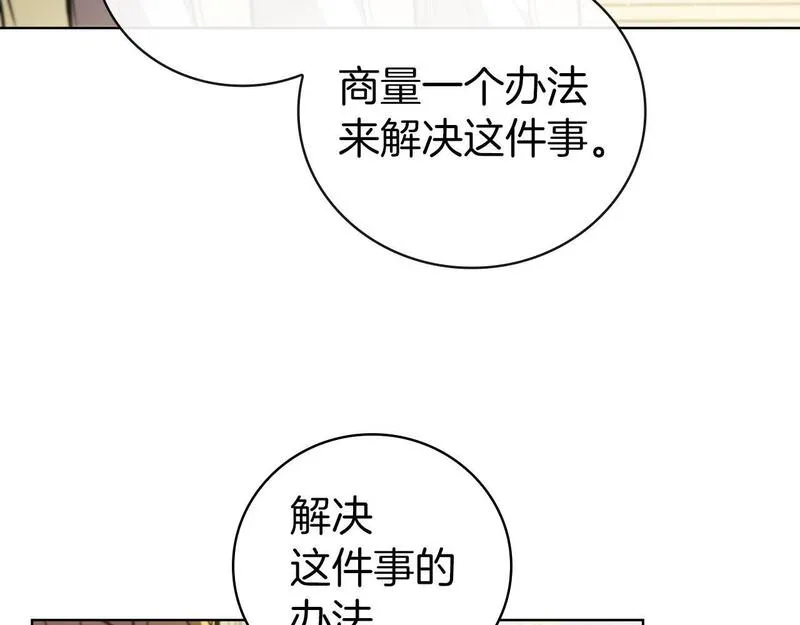 开局一座城镇中心 猫爵士漫画,第78话 神的愤怒142图