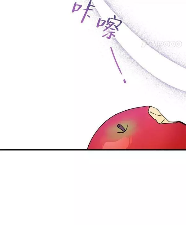 请张嘴金汤匙来了漫画漫画,68.竞标失败120图