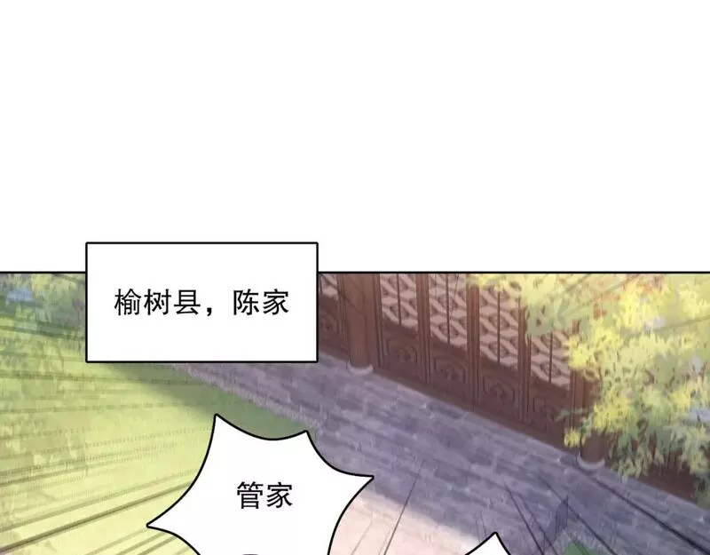 再不死我就真无敌了免费阅读漫画,第85话 破城！就是这么快！11图