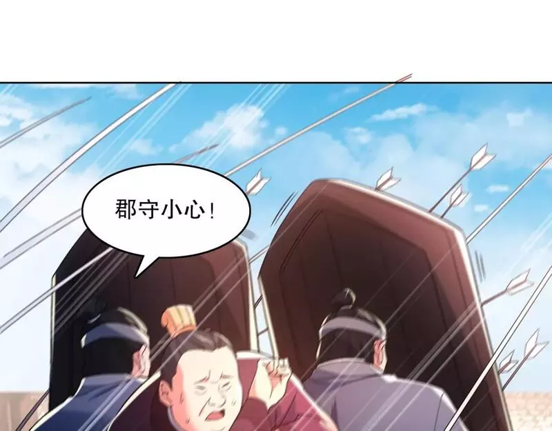 再不死我就真无敌了免费阅读漫画,第85话 破城！就是这么快！70图