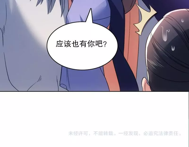 再不死我就真无敌了免费阅读漫画,第85话 破城！就是这么快！91图