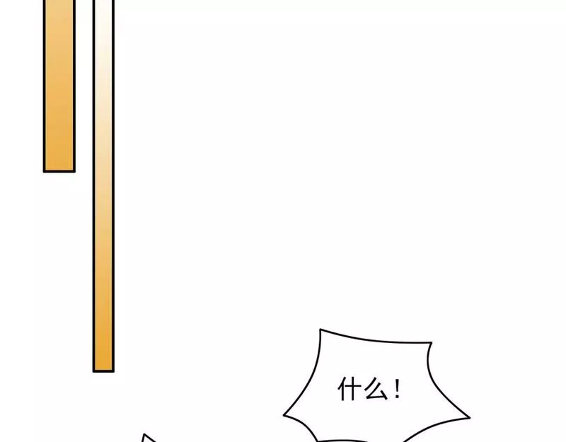 再不死我就真无敌了完整版视频漫画,第89话 大周的皇位争夺战19图