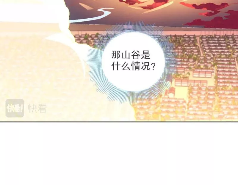 再不死我就真无敌了完整版视频漫画,第90话 叶宁真要无敌了！83图