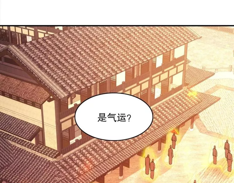 再不死我就真无敌了百科漫画,第92话 作死的机会我叶宁绝不能错过！51图