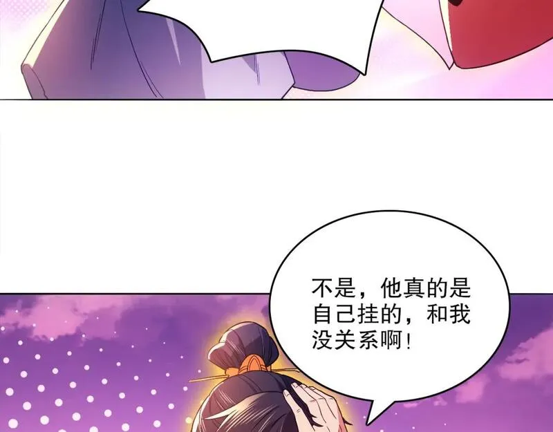 再不死我就真无敌了免费阅读漫画,第98话 各种神通显露，叶宁的大危机！27图