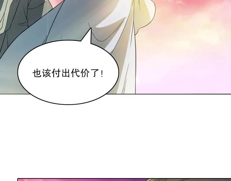 再不死我就真无敌了免费阅读漫画,第98话 各种神通显露，叶宁的大危机！69图