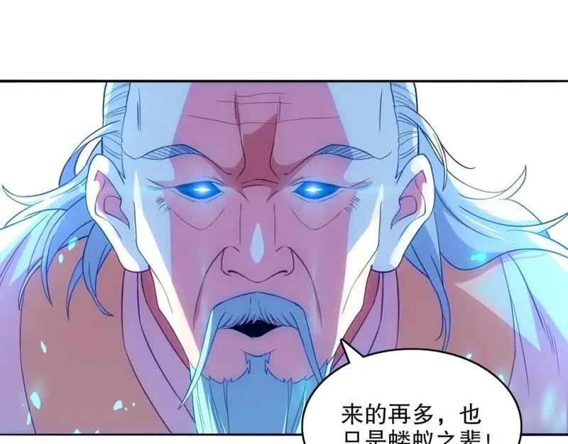 再不死我就真无敌了免费阅读漫画,第100话 一宁有难，八方支援46图