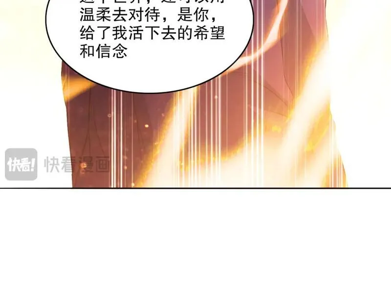 再不死我就真无敌了完整版视频漫画,第101话 哥们，你谁啊？！75图