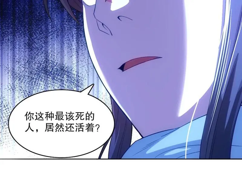 再不死我就真无敌了结局漫画,第102话 怪物们的终极对决！112图