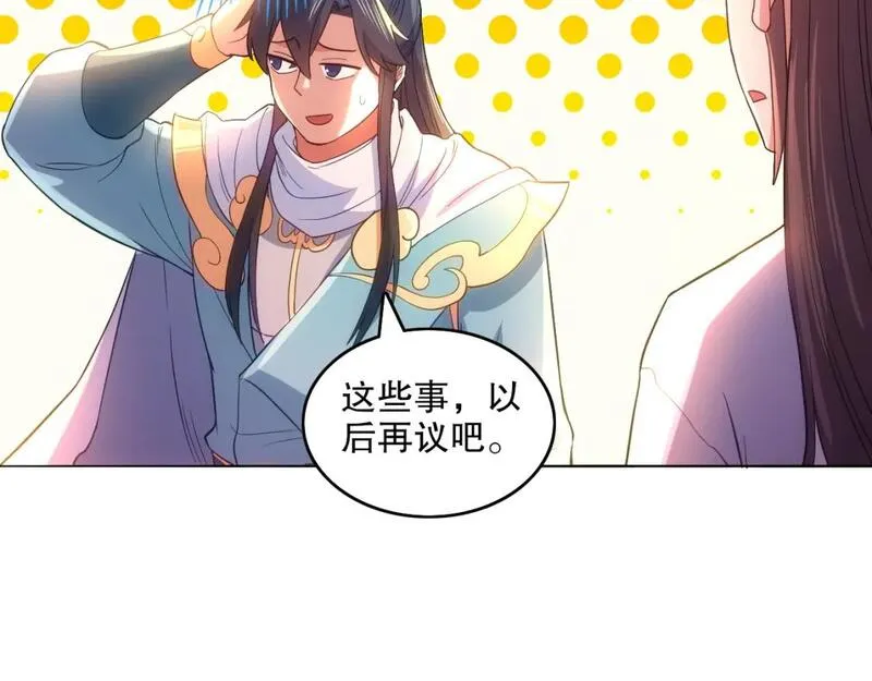 再不死我就真无敌了完整版视频漫画,第104话 救命！我真的不想无敌啊！28图