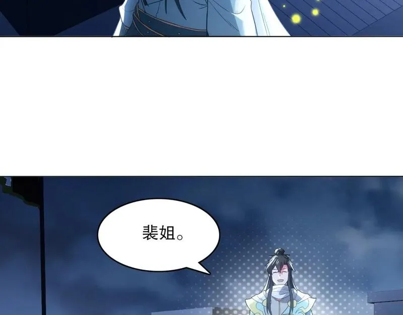 再不死我就真无敌了完整版视频漫画,第104话 救命！我真的不想无敌啊！107图