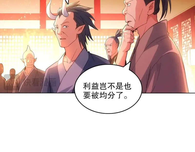 再不死我就真无敌了完整版视频漫画,第104话 救命！我真的不想无敌啊！78图