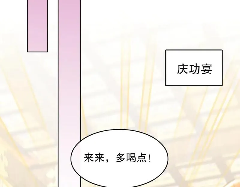 再不死我就真无敌了完整版视频漫画,第104话 救命！我真的不想无敌啊！101图