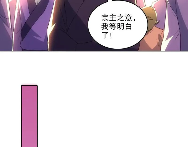 再不死我就真无敌了完整版视频漫画,第104话 救命！我真的不想无敌啊！99图