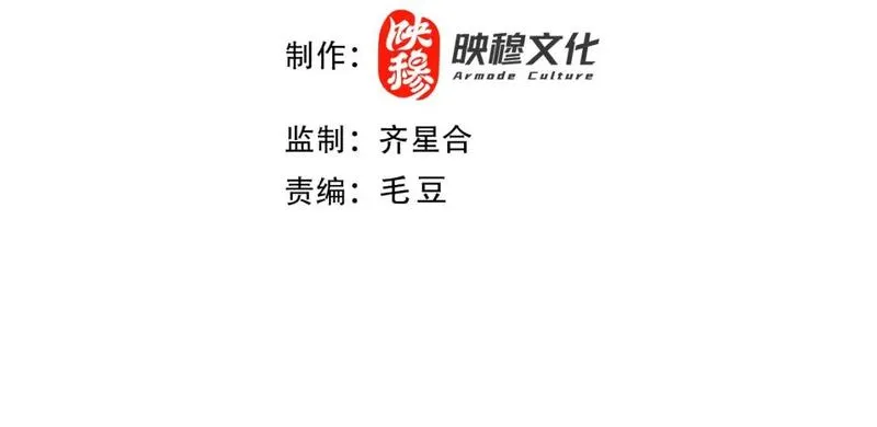 再不死我就无敌了60小时完整版漫画,第104话 救命！我真的不想无敌啊！4图