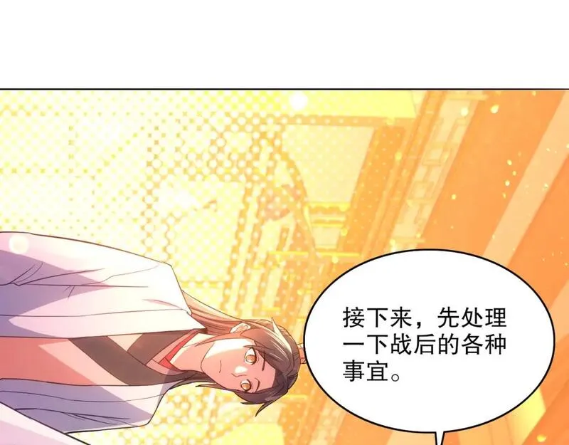 再不死我就真无敌了完整版视频漫画,第104话 救命！我真的不想无敌啊！29图