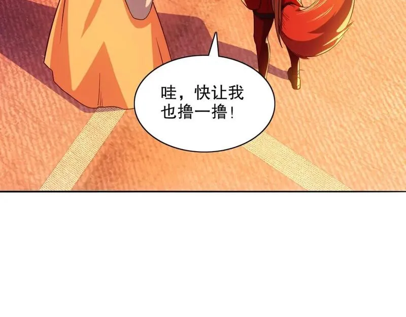 再不死我就真无敌了免费阅读漫画,第111话 她还是个孩子，千万别放过她！25图