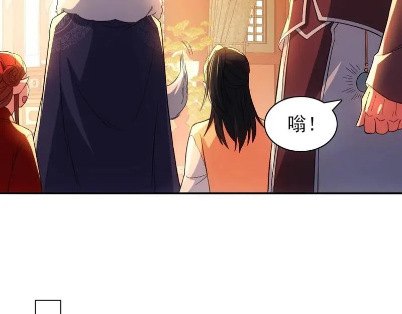 再不死我就真无敌了免费阅读漫画,第111话 她还是个孩子，千万别放过她！55图