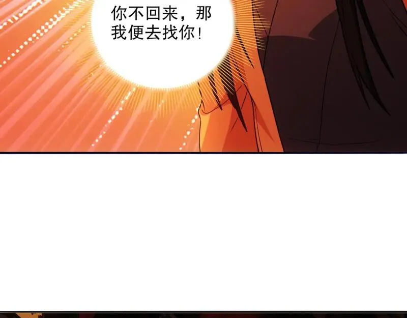 再不死我就真无敌了小说免费阅读漫画,第114话 仙门的小秘密13图