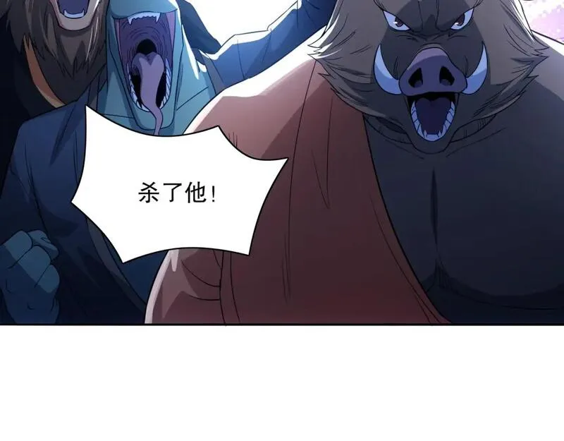 再不死我就真无敌了小说免费阅读漫画,第114话 仙门的小秘密90图