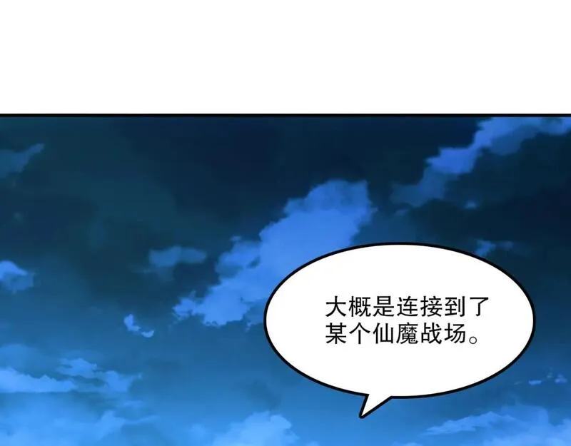 再不死我就真无敌了免费阅读漫画,第119话 乞丐的真实身份竟然是仙君？35图