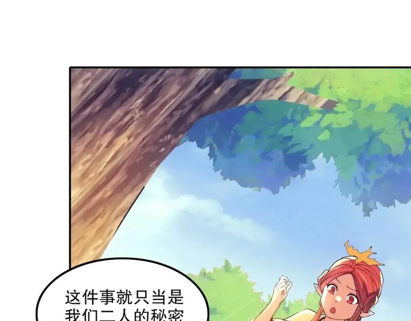 再不死我就真无敌了完整版视频漫画,第120话 以后就由我来守护你49图