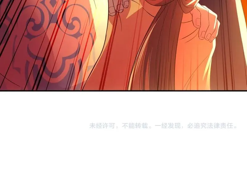 再不死我就真无敌了完整版视频漫画,第121话 敢动我的人？我绝对不放过你！152图