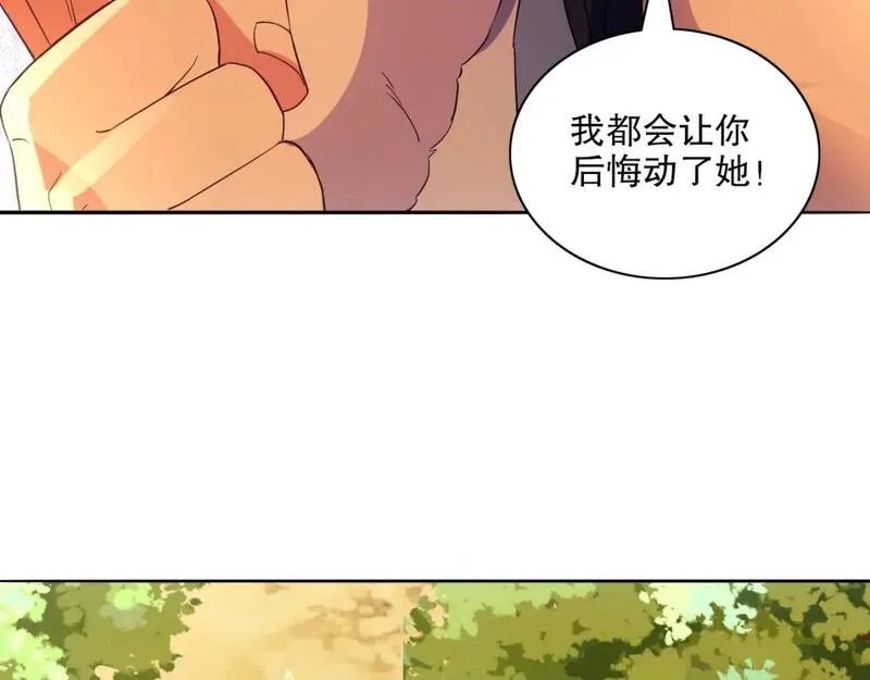 再不死我就真无敌了完整版视频漫画,第121话 敢动我的人？我绝对不放过你！98图