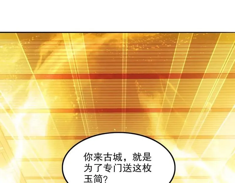 再不死我就真无敌了完整版视频漫画,第121话 敢动我的人？我绝对不放过你！5图