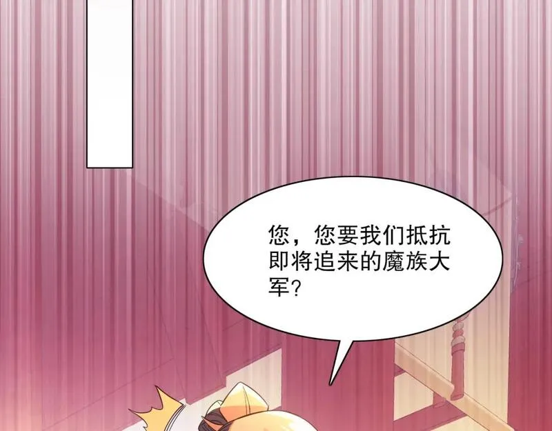 再不死我就真无敌了完整版视频漫画,第121话 敢动我的人？我绝对不放过你！109图