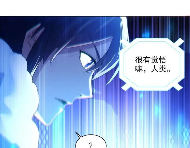 再不死我就真无敌了漫画,第123话 奇异少女现身！越作死越奖励？36图