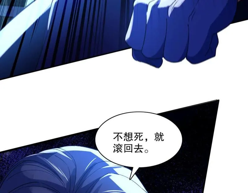 再不死我就真无敌了漫画,第123话 奇异少女现身！越作死越奖励？19图