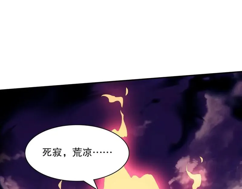 再不死我就真无敌了免费阅读漫画,第124话 黑暗世界的怨念85图