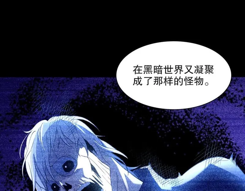 再不死我就无敌了60小时完整版漫画,第125话 新的战争要开始了！9图