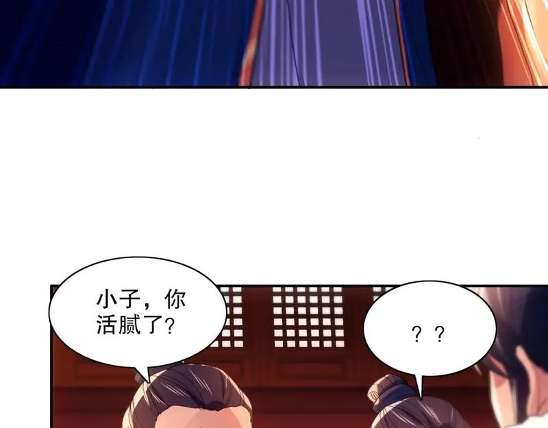 再不死我就真无敌了完整版视频漫画,第127话 叶宁离无敌只差一步！92图