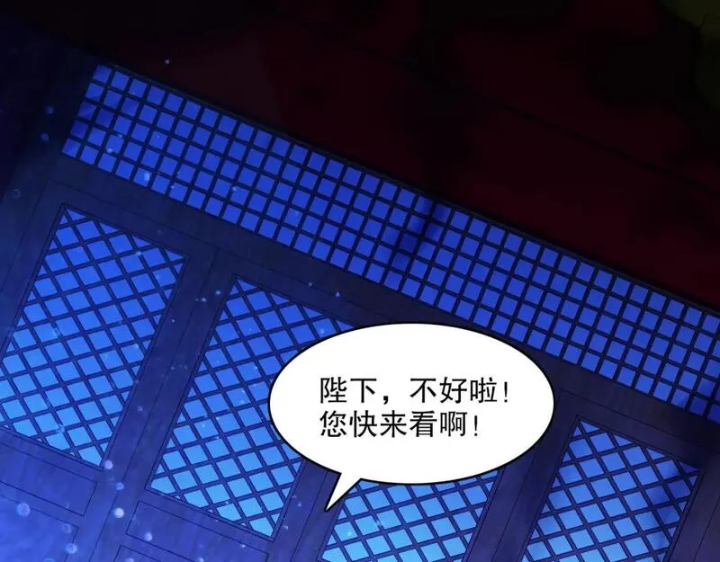 再不死我就真无敌了结局漫画,第132话 作死之心，再次燃烧！131图