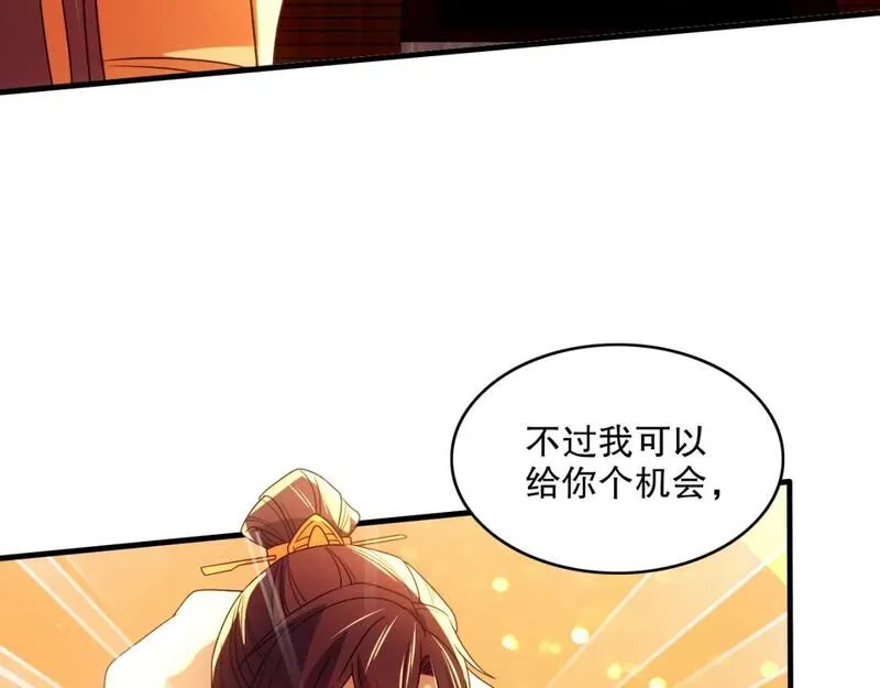 再不死我就真无敌了结局漫画,第132话 作死之心，再次燃烧！37图