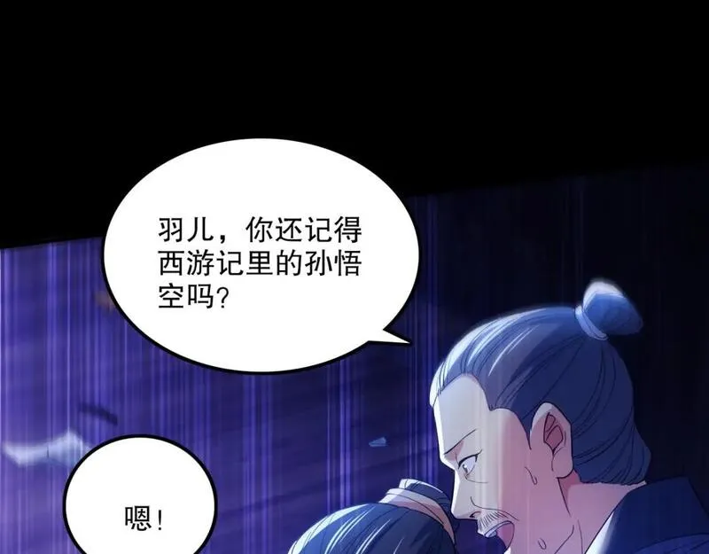 再不死我就真无敌了完整版视频漫画,第134话 一线危机！大周的生死存亡！36图