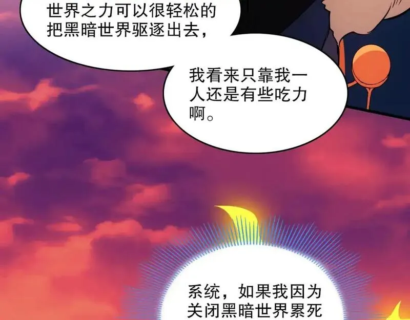 再不死我就真无敌了完整版视频漫画,第139话 众志成城，山河尽复！78图