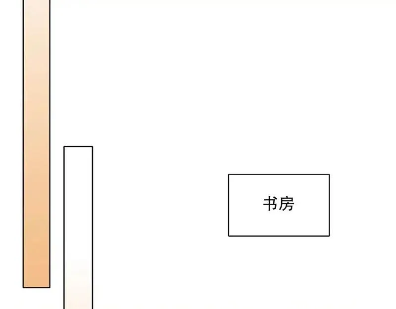 再不死我就真无敌了漫画免费观看酷漫屋漫画,第141话 危机！这次必死无疑？79图