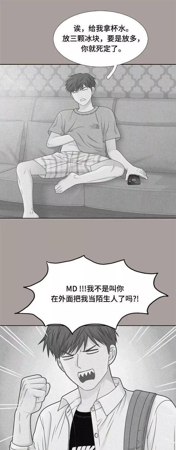 少女的世界第一集漫画,[第二季] 第140话51图