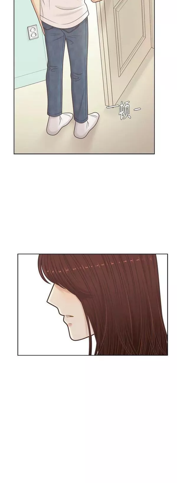 少女的世界权娜拉漫画,[第二季] 第141话44图